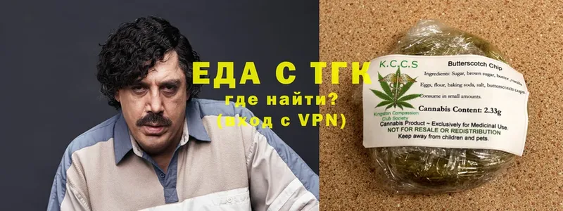 mega онион  Ветлуга  Еда ТГК конопля 