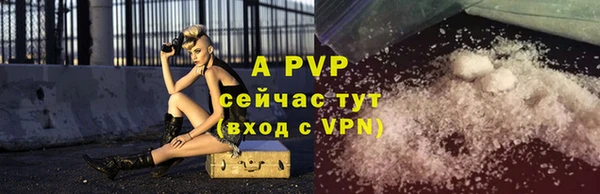 ALPHA PVP Богородицк