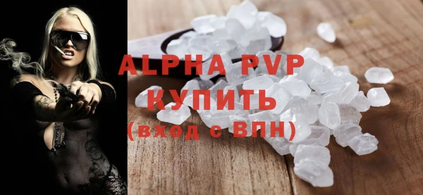 ALPHA PVP Богородицк