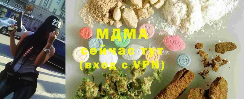 МДМА Molly  магазин продажи   Ветлуга 